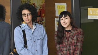 Episode 5 — Episode 5