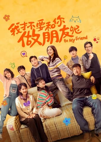 Poster of Be My Friend