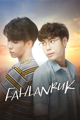 Fahlanruk: Season 1