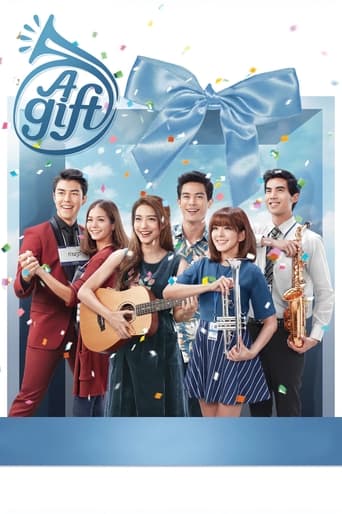 Poster of พรจากฟ้า