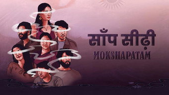 Mokshapatam (2025)