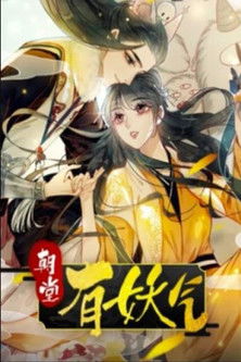 Feel the Fairies poster