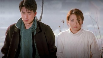 1818: Книга пророцтв (1997)
