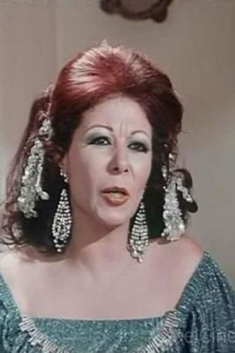 Foto de Amaal Sherif