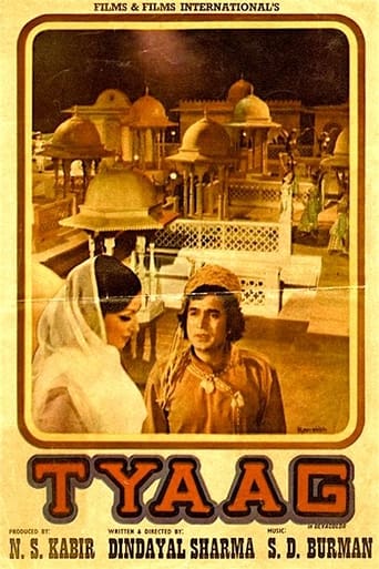 Poster of Tyaag
