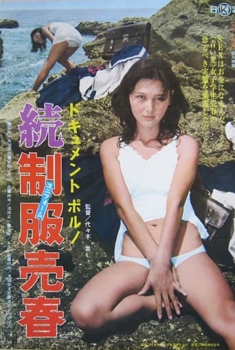 Poster för Semi-dokyumento: Zoku seifuku baishun