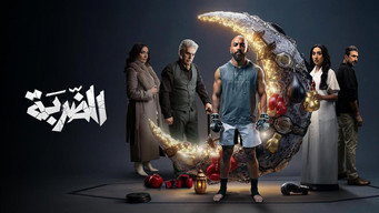 The Strike (2026)