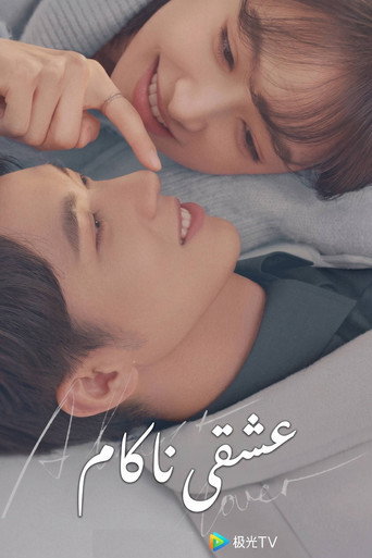 Poster 8