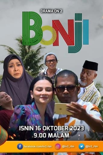 Poster of Bonji