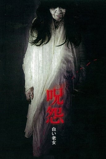 Poster för The Grudge: Old Lady in White