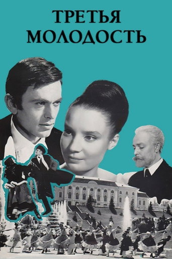 Nights of Farewell (1965)