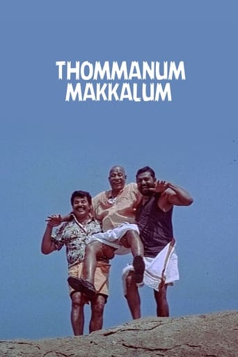 Poster för Thommanum Makkalum