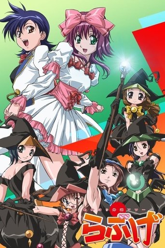 Akahori's Heretical Hour Love Game: Season 1