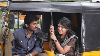 Vatthikuchi (2013)