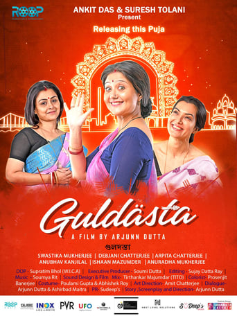 Poster of গুলদস্তা