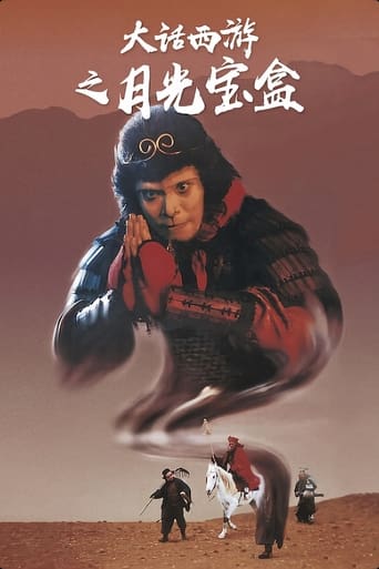 Poster för A Chinese Odyssey