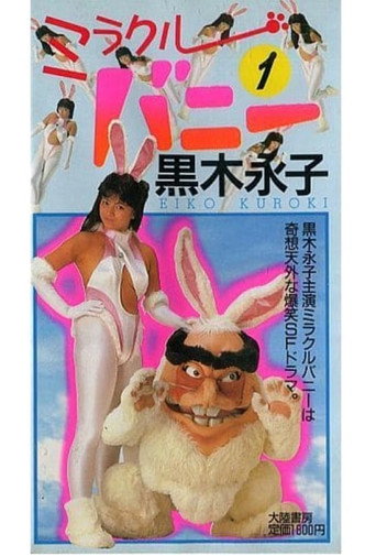 Miracle Bunny