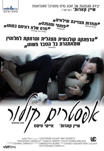 אפסטרים קולור