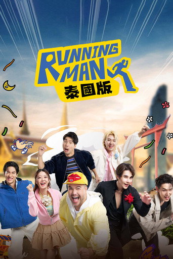 第 1 季