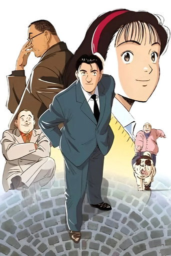 Master Keaton poster 3