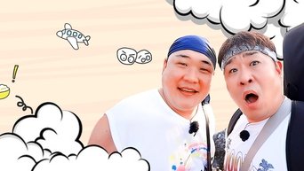 Eating Brothers - S1E01