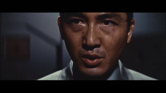 Still 2 from Father of the Kamikaze