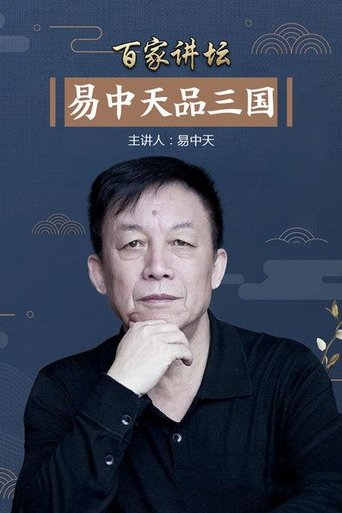 View Poster Image