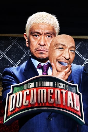 Poster of HITOSHI MATSUMOTO Presents Documental