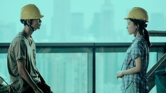 Проходячи повз майбутнє (2017)