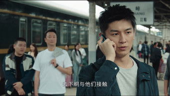 Episode 1 — Episode 1