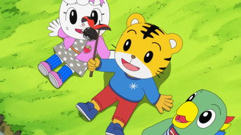 Shimajiro: A Wonderful Adventure (2002- )