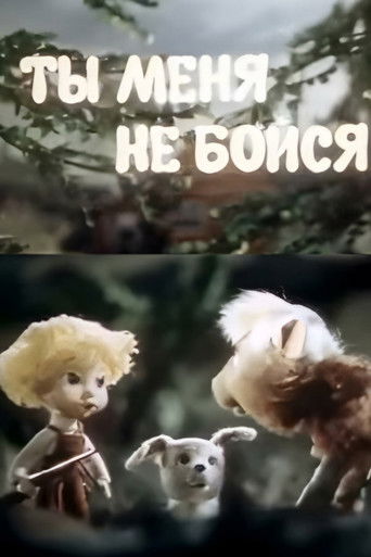 Don't Be Afraid of Me (1985)