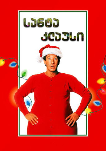 The Santa Clause (1994)