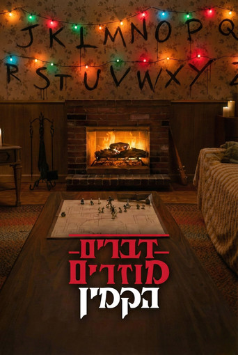Poster 2