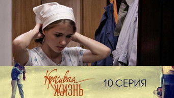 Episode 10 — Episode 10