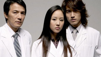 The Hospital (2006)