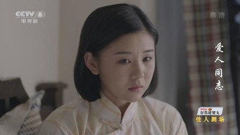 Episode 23