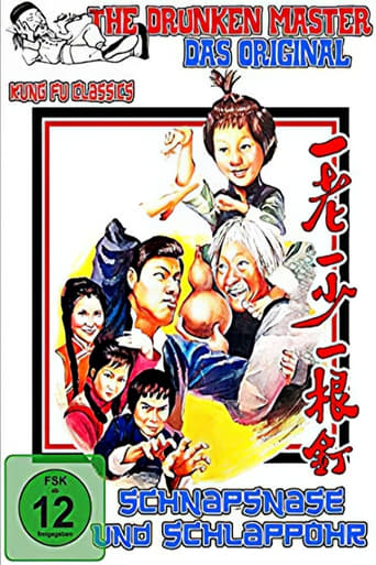 Poster of Loco Loco Kung Fu