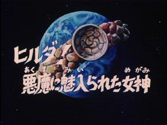 Episode 2