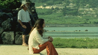 Літня сестра (1972)