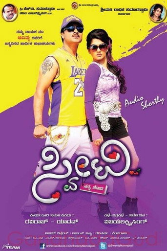 Poster 5