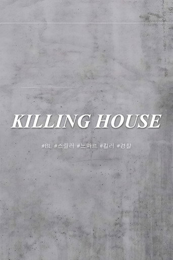 Poster for Killing House