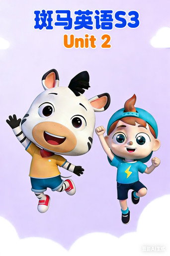 Official poster for Season 2