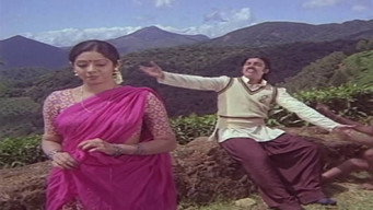 Kalyanaraman (1979)