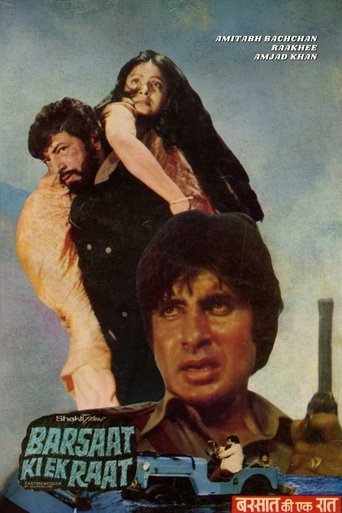 Barsaat Ki Ek Raat (1981)