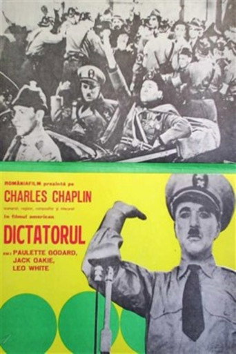 Dictatorul poster
