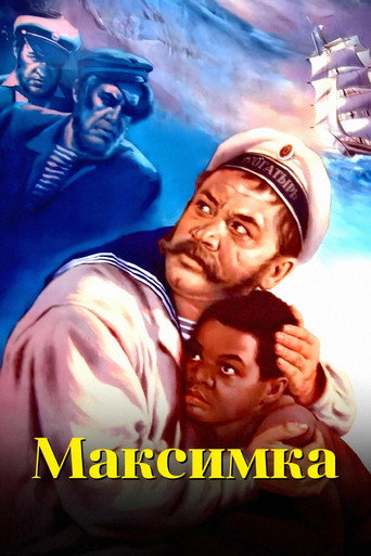 Maximka poster