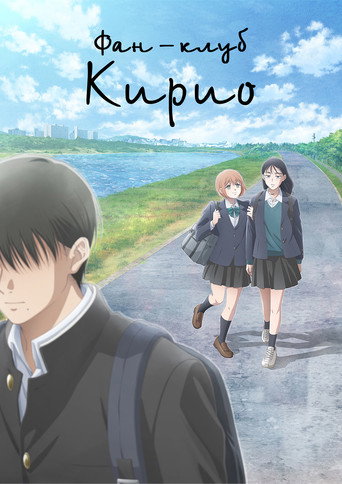 Poster 9