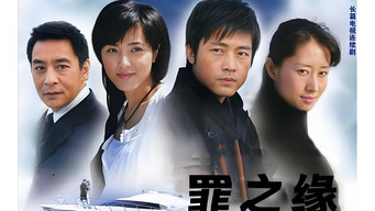 Episode 1 — Episode 1