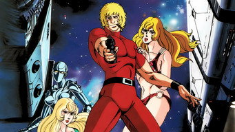 #8 Space Adventure Cobra